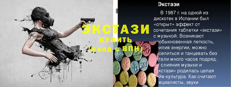 Ecstasy 250 мг  магазин продажи   Кириллов 